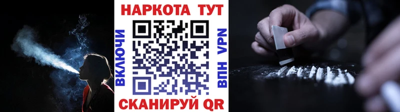 Цена Артёмовск kraken ССЫЛКА  APVP  Меф  МАРИХУАНА  Гашиш 