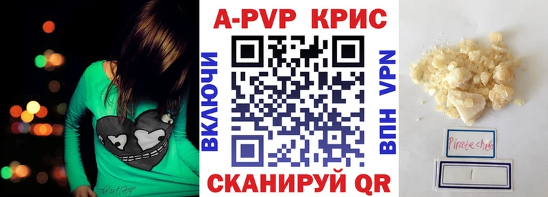 А ПВП СК где можно купить Артёмовск