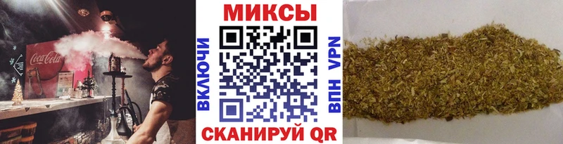 mega ТОР  купить закладку  Артёмовск  БУТИРАТ буратино 
