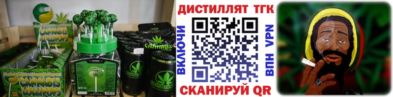 Canna-Cookies марихуана  Артёмовск 