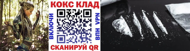 Cocaine VHQ Артёмовск