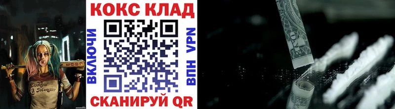 КОКАИН Fish Scale купить наркотики сайты Артёмовск