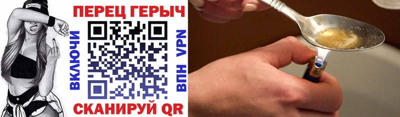 Героин белый  Артёмовск 