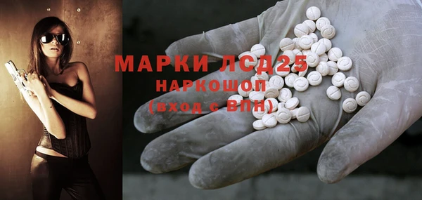 дистиллят марихуана Алексин