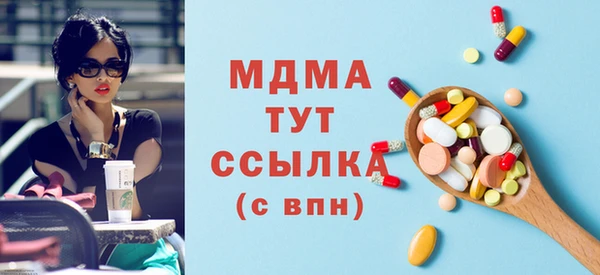 MDMA Алзамай
