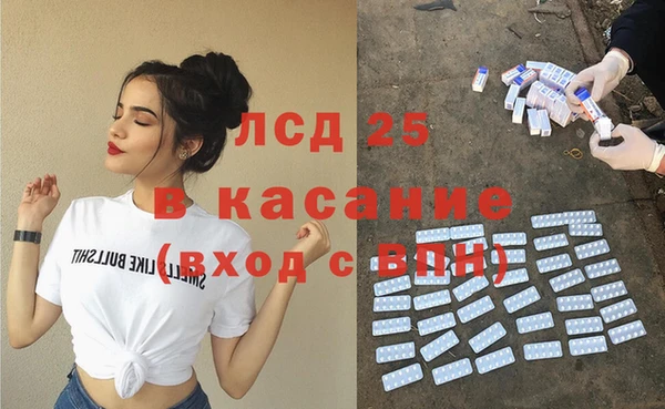 дистиллят марихуана Алексин