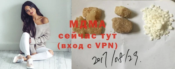дистиллят марихуана Алексин