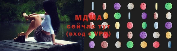 MDMA Алзамай