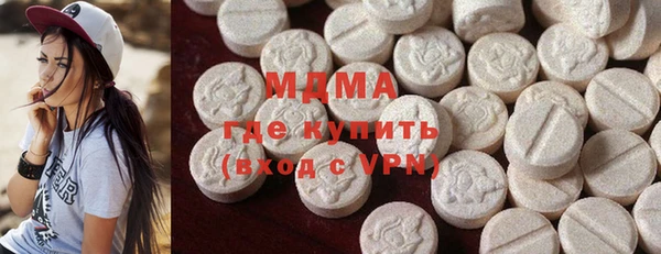MDMA Алзамай