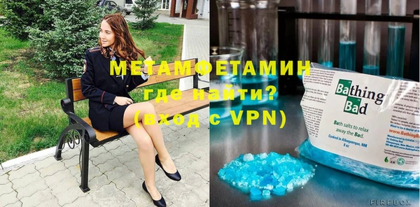 мет Алексеевка