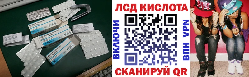 продажа наркотиков  Артёмовск  Лсд 25 экстази ecstasy 