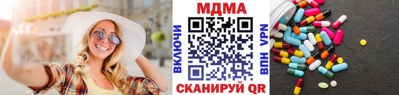 МДМА молли  kraken зеркало  Артёмовск 
