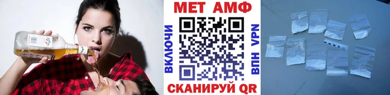 Метамфетамин витя Артёмовск