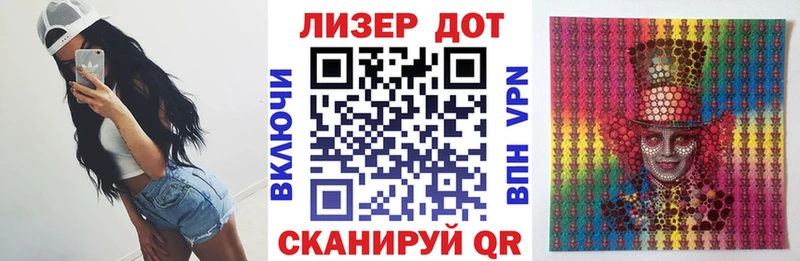 Марки N-bome 1,8мг  Артёмовск 