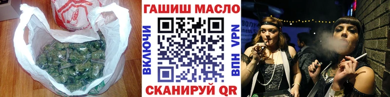 ТГК вейп маркетплейс официальный сайт Артёмовск