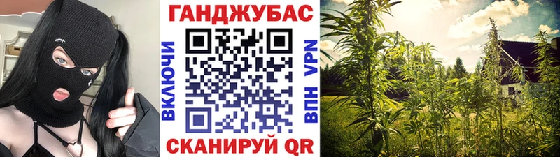 Каннабис Amnesia  Артёмовск 